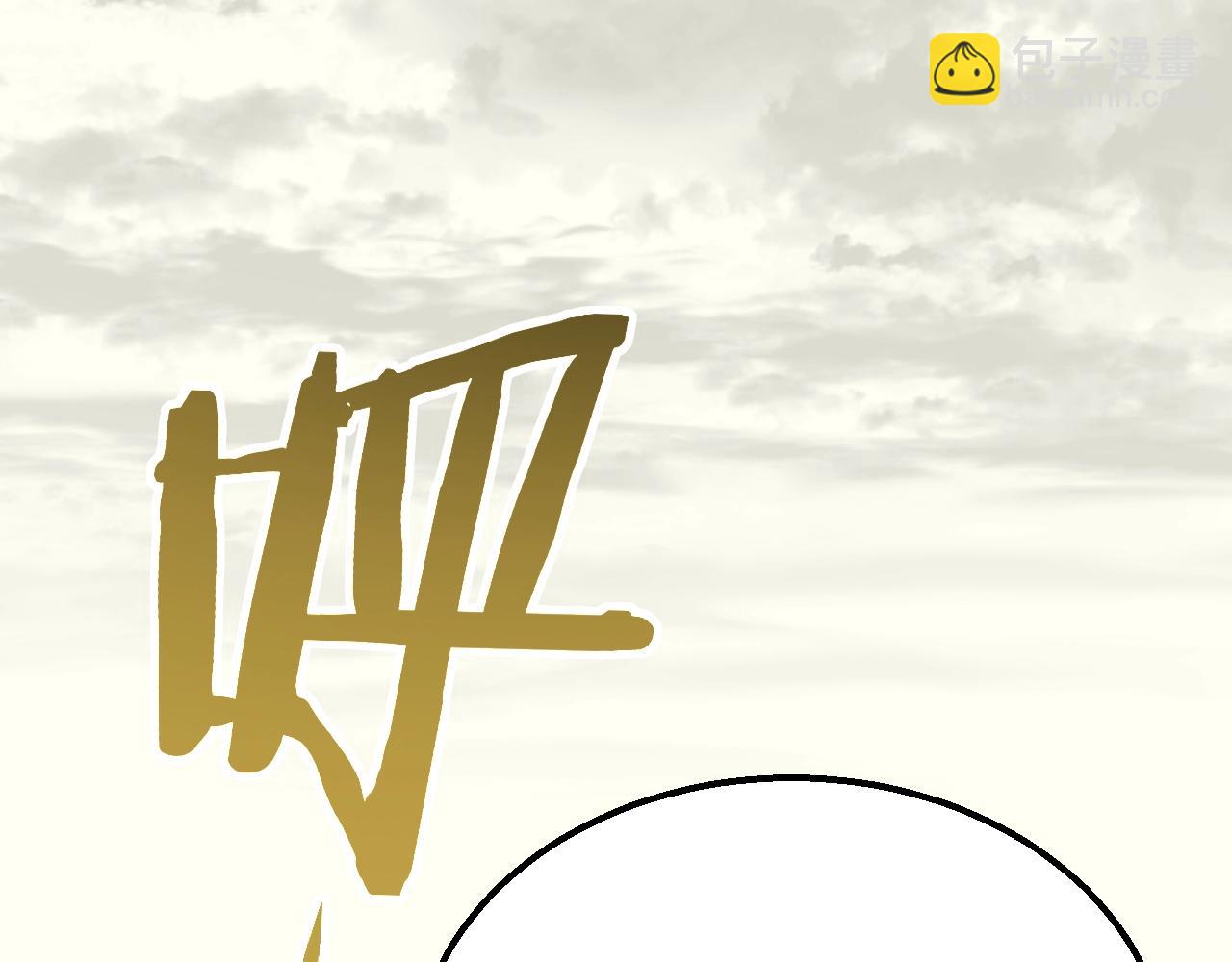 第51话 搅局(1/3)-第51话