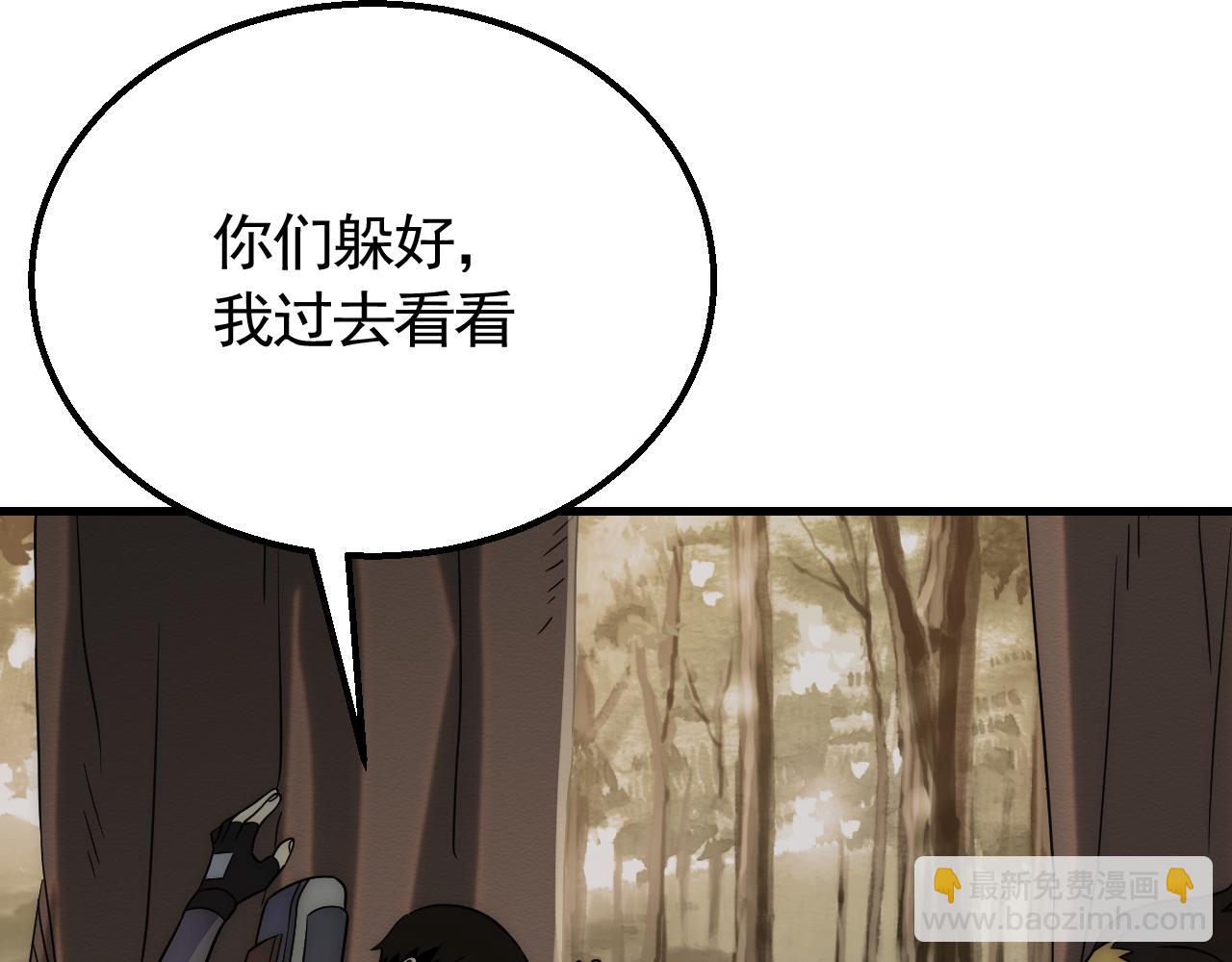 第53话 围城之仇(1/3)-第53话