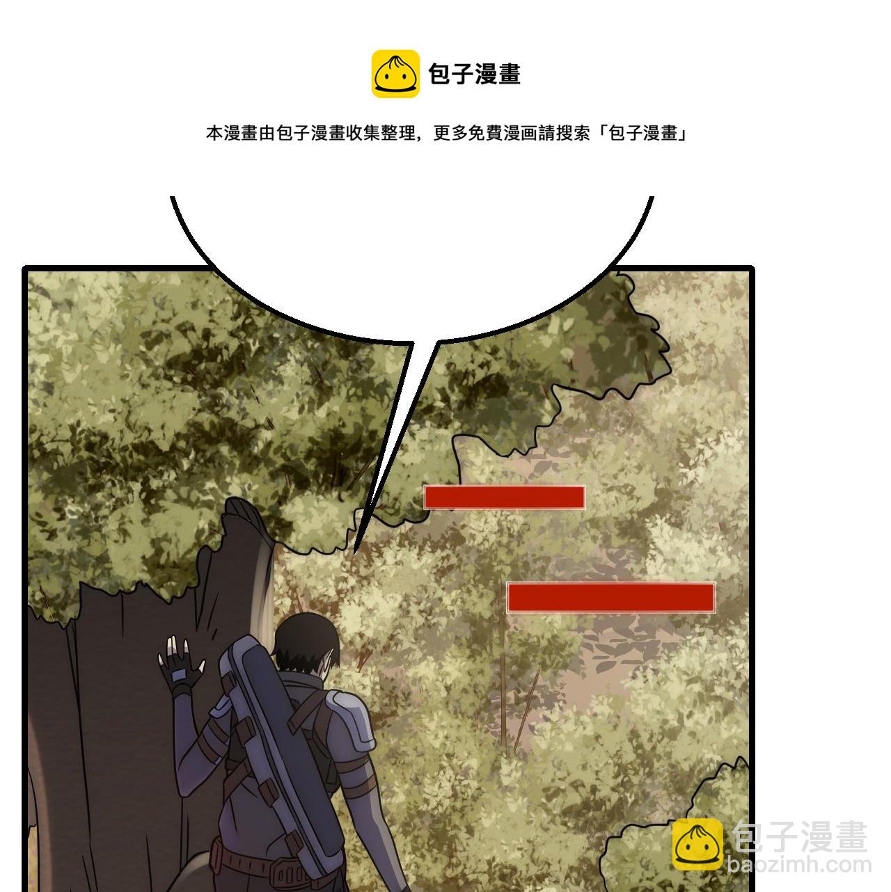 第53话 围城之仇(1/3)-第53话