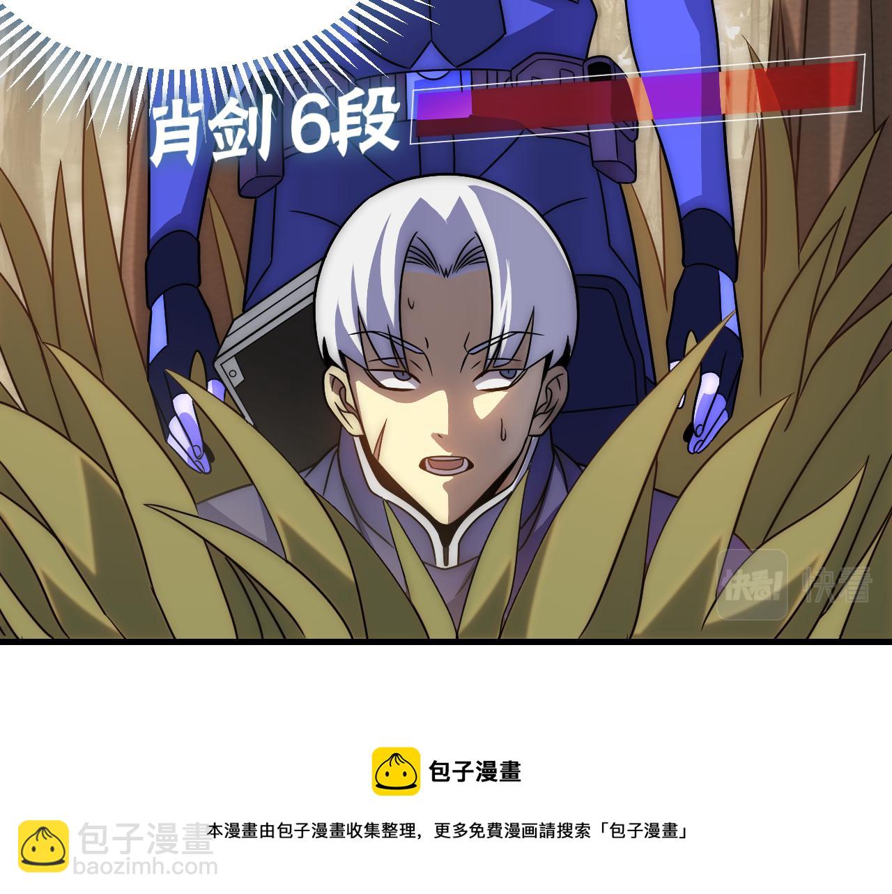 第53话 围城之仇(1/3)-第53话