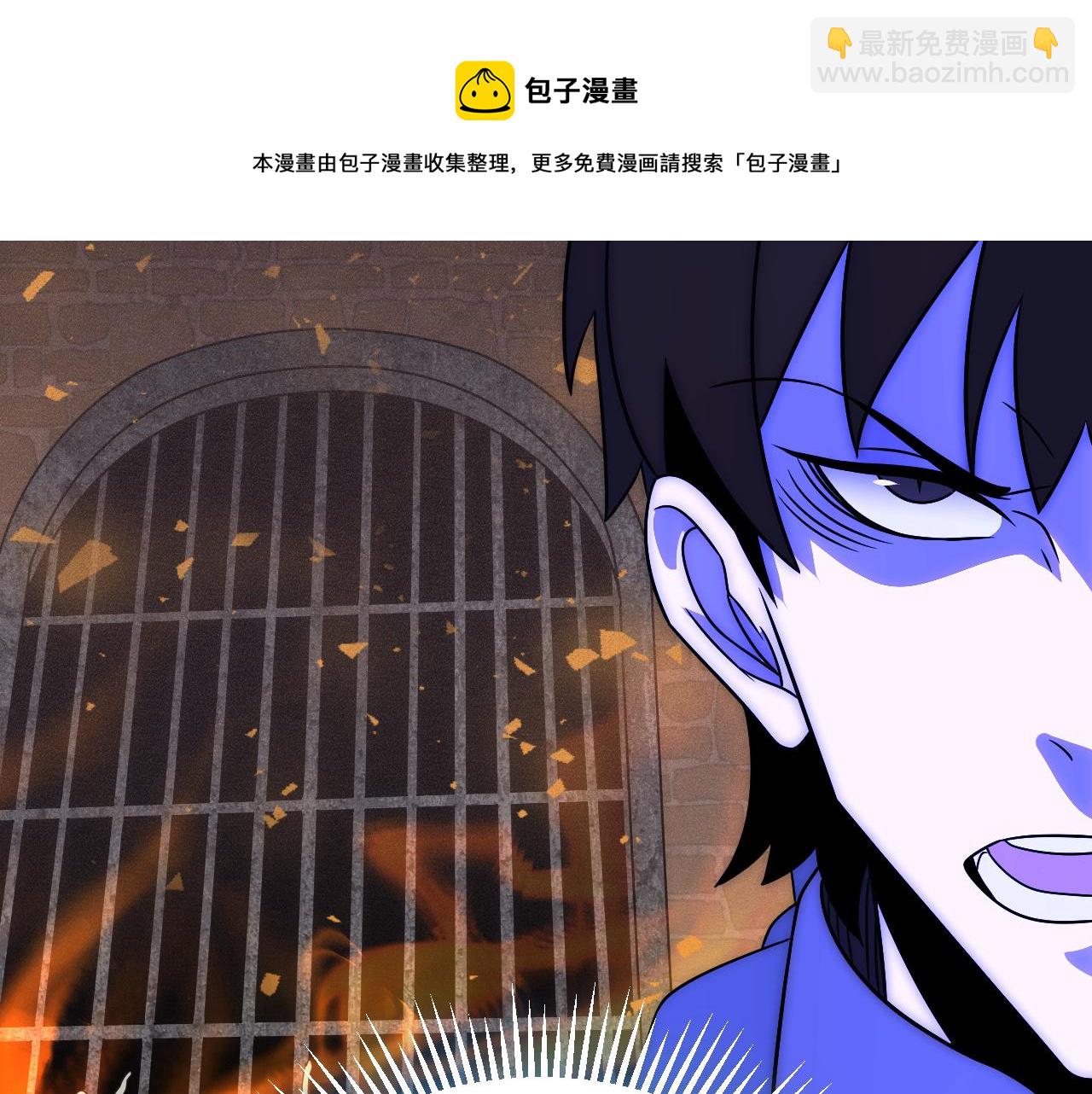 第53话 围城之仇(1/3)-第53话