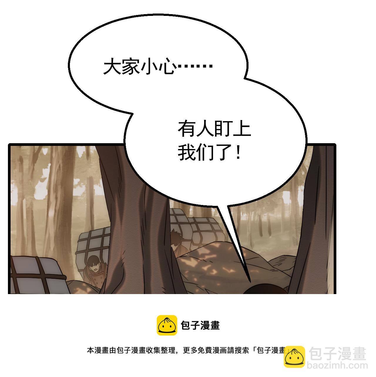 第53话 围城之仇(1/3)-第53话