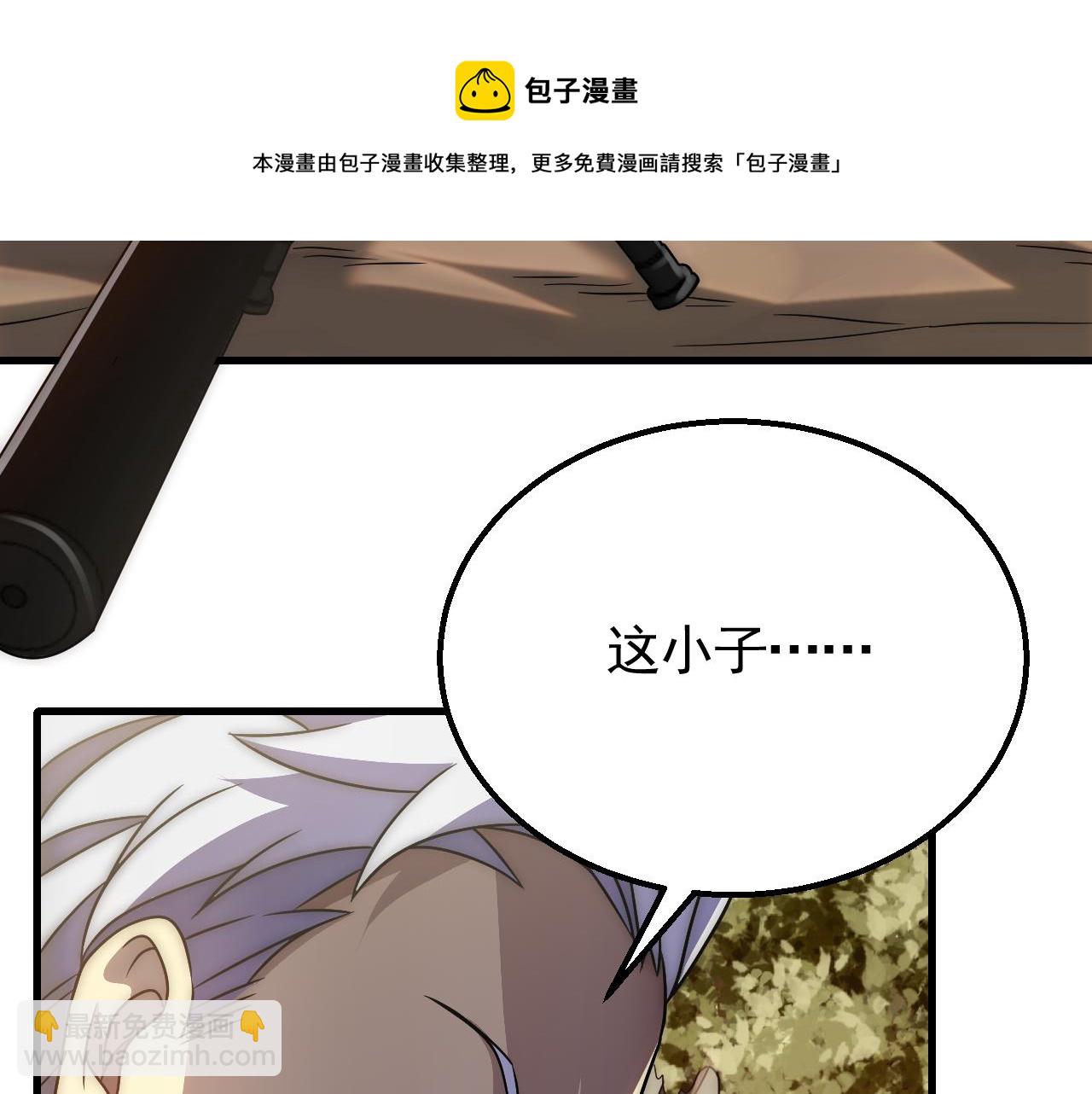 第53话 围城之仇(1/3)-第53话