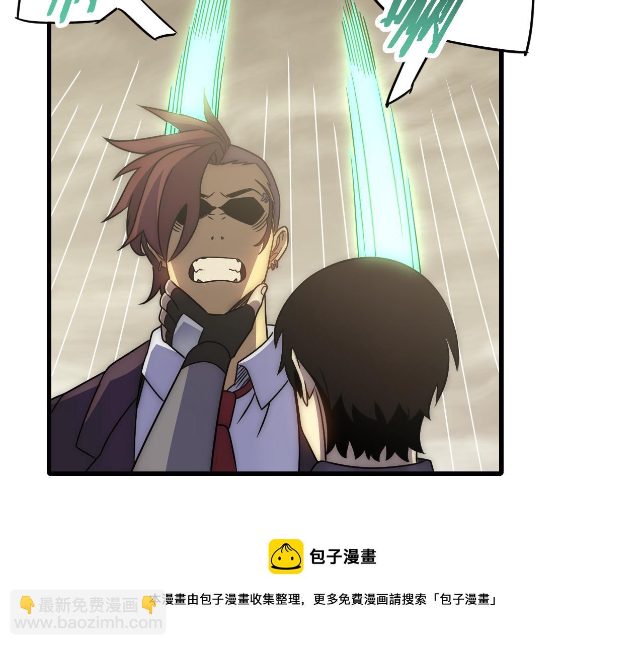 第55话 10星会员(1/3)-第55话