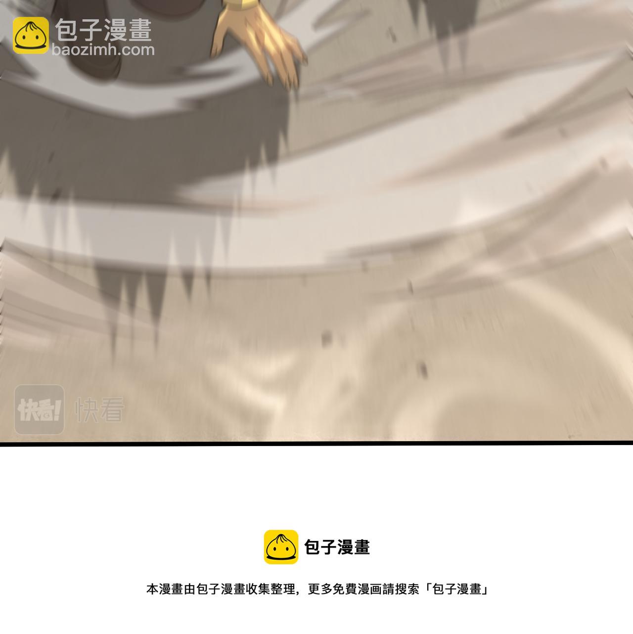 第55话 10星会员(1/3)-第55话