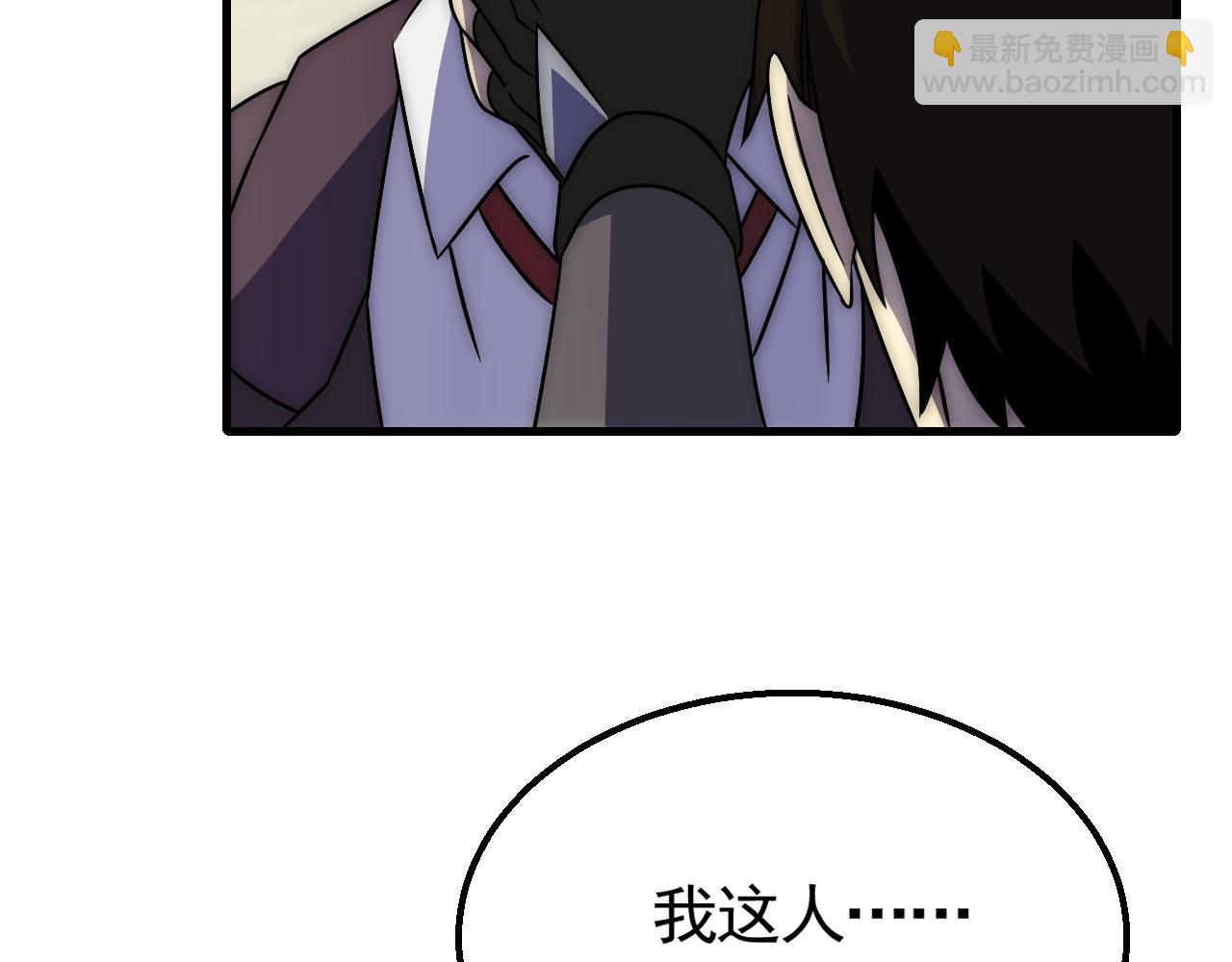 第55话 10星会员(1/3)-第55话