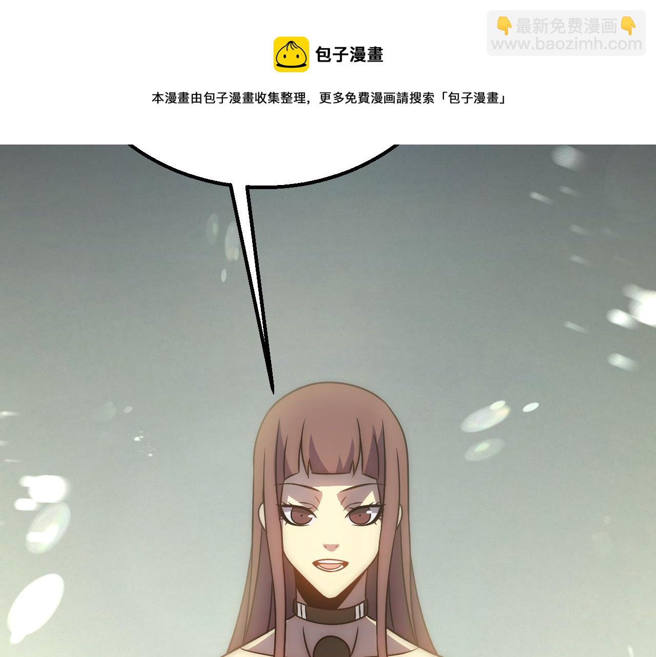 第57话 稀有装备(1/3)-第57话