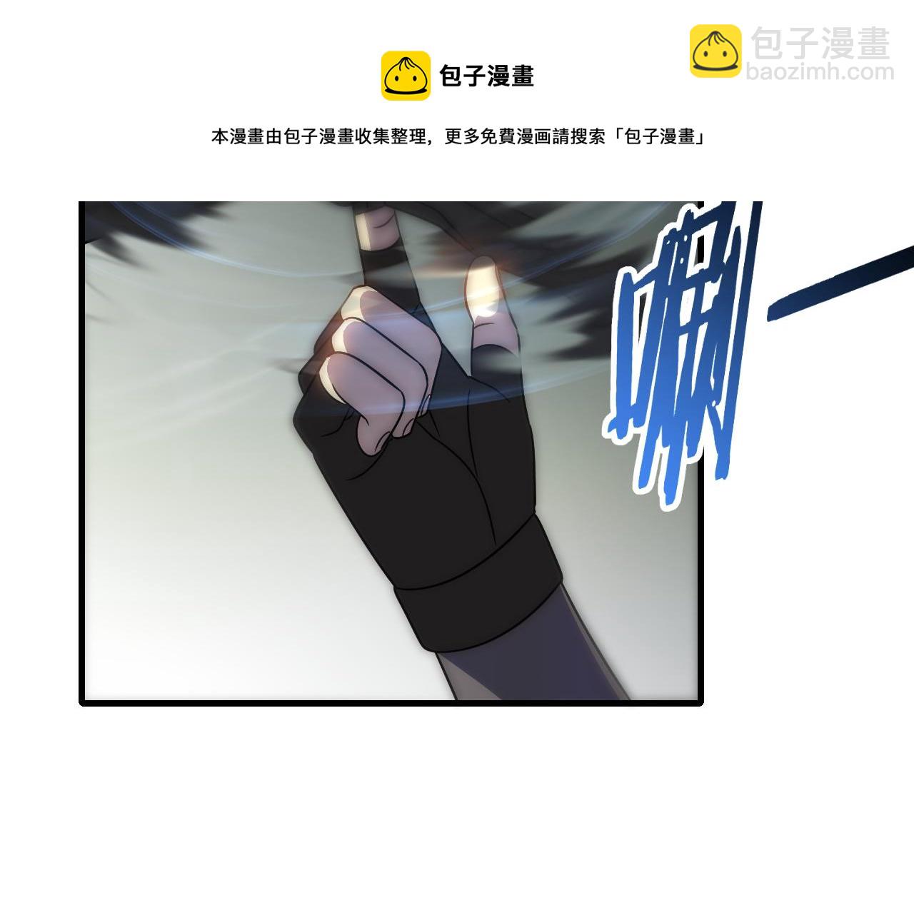 第57话 稀有装备(1/3)-第57话