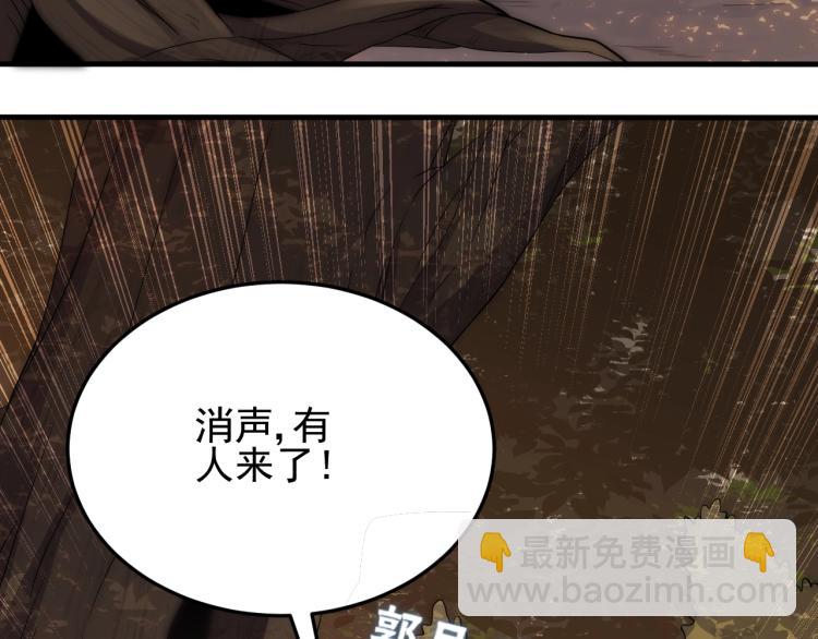 第7话 神秘人来袭！(1/3)-第7话