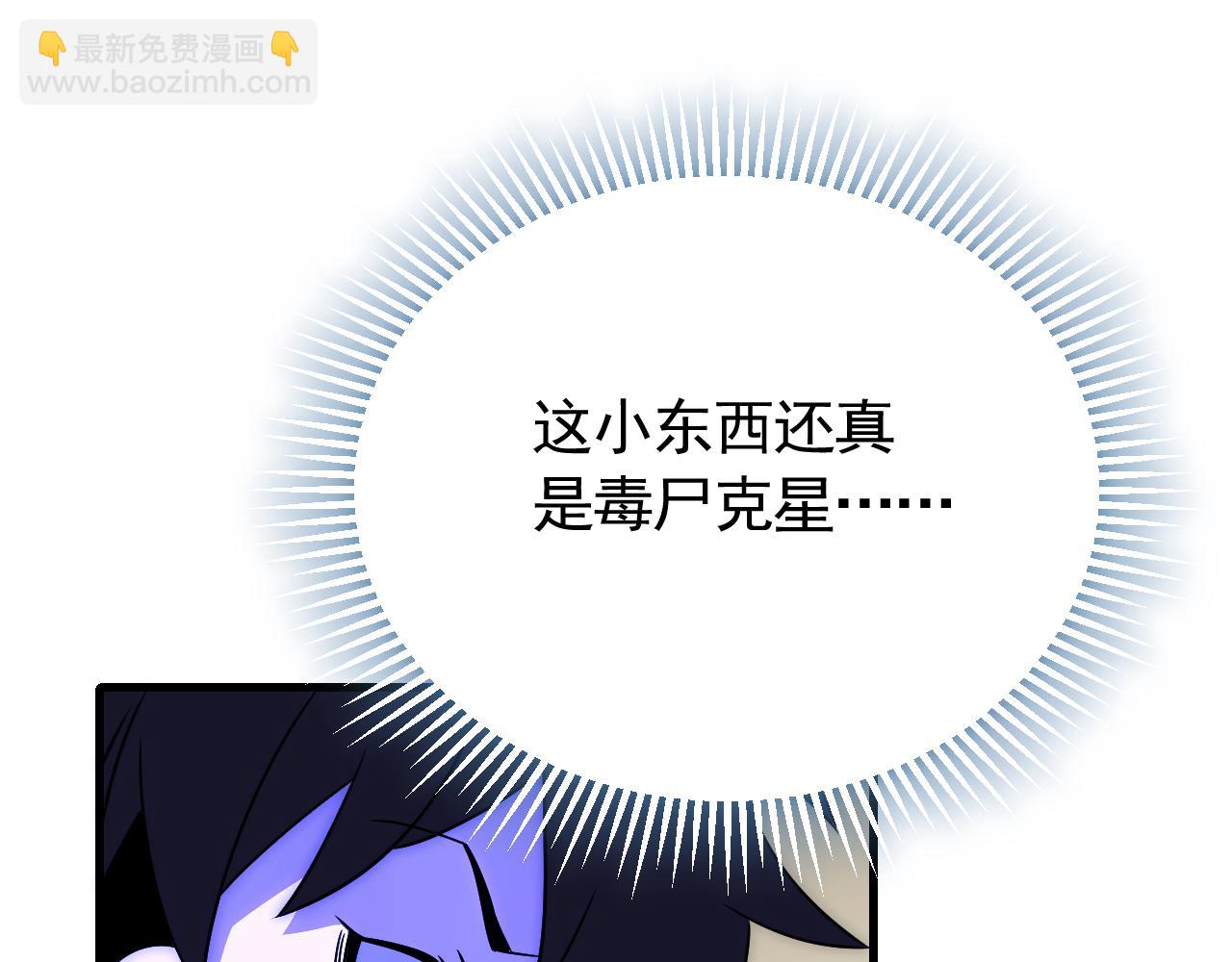 第61话 三十六计走为上计(1/3)-第61话