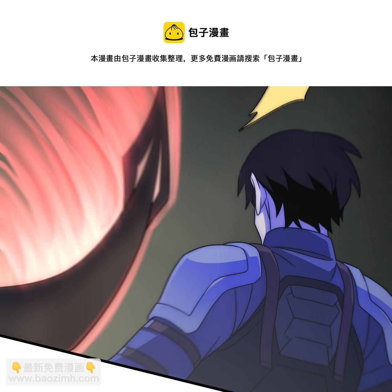 第61话 三十六计走为上计(1/3)-第61话