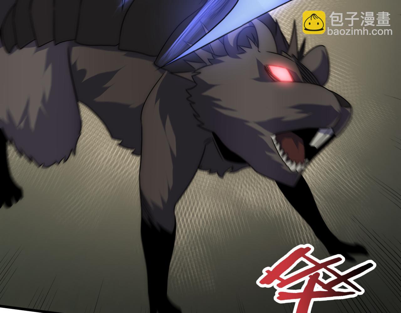 第61话 三十六计走为上计(1/3)-第61话