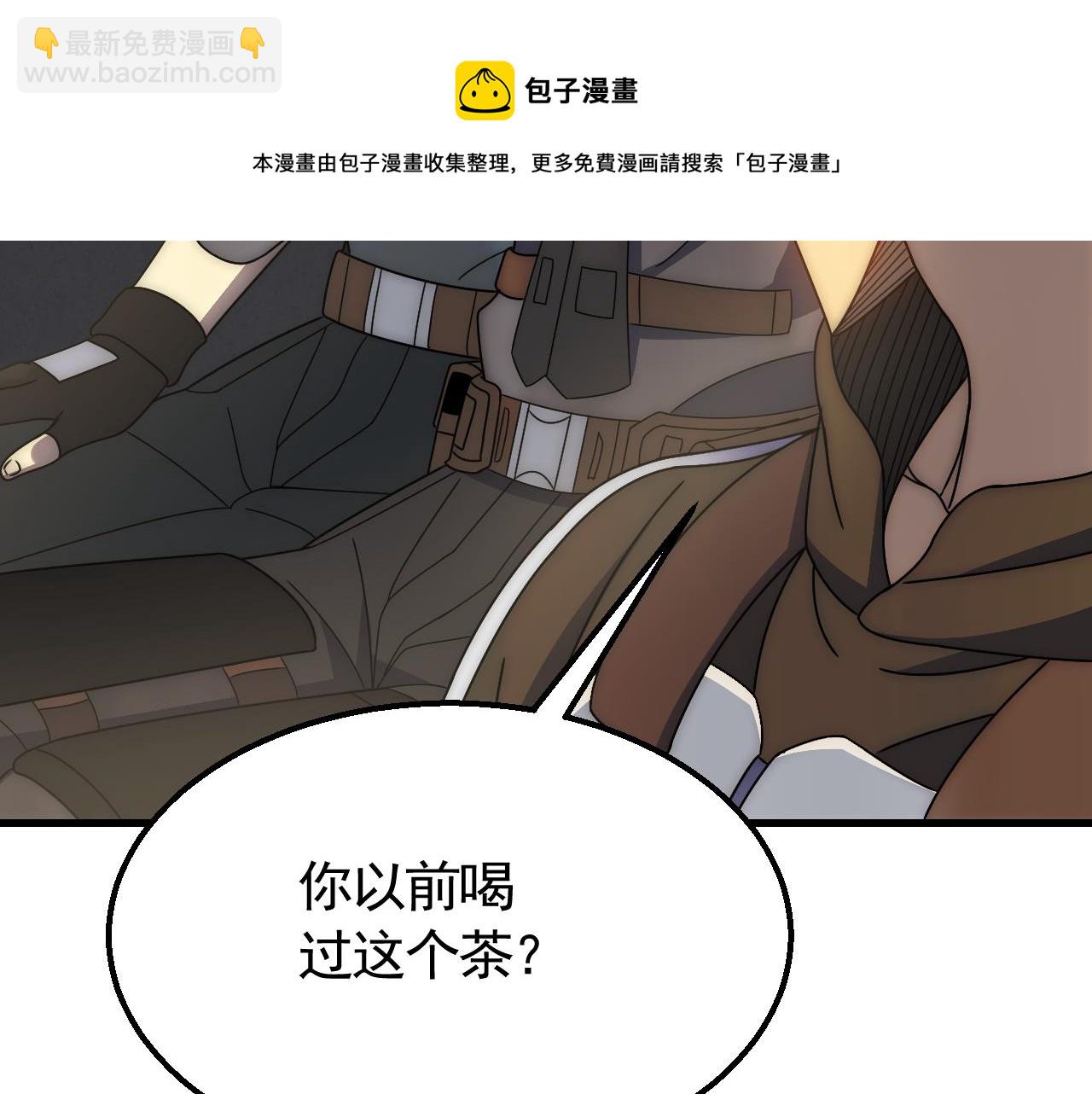 第63话 驯兽师联盟(1/3)-第63话