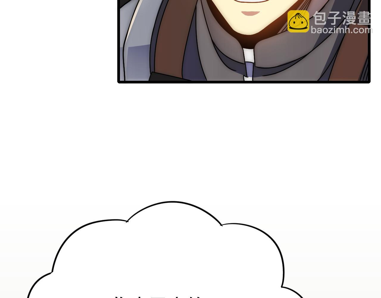 第63话 驯兽师联盟(1/3)-第63话