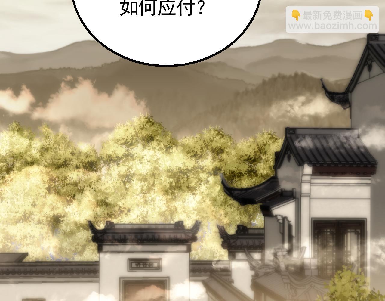 第63话 驯兽师联盟(1/3)-第63话