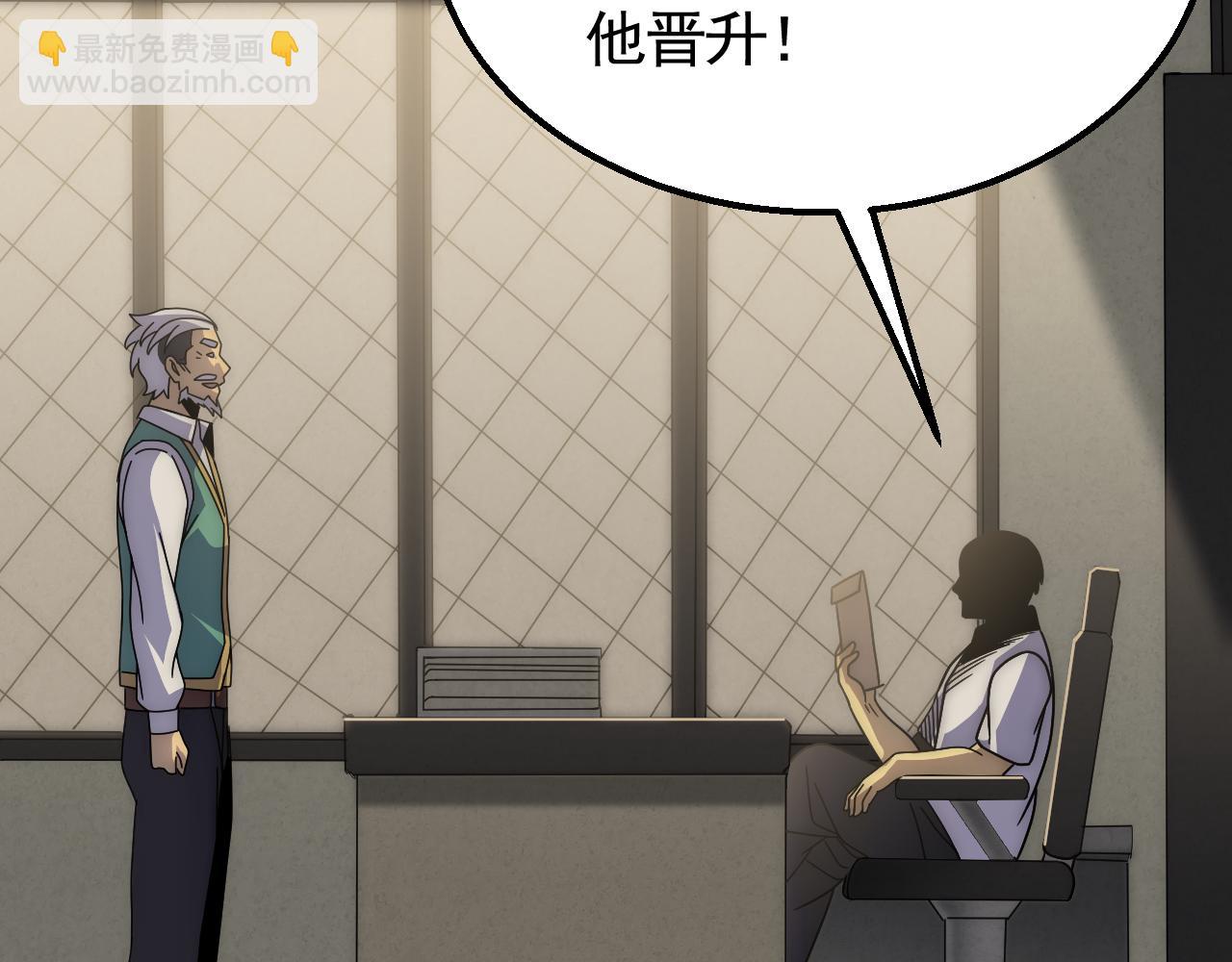 第63话 驯兽师联盟(1/3)-第63话