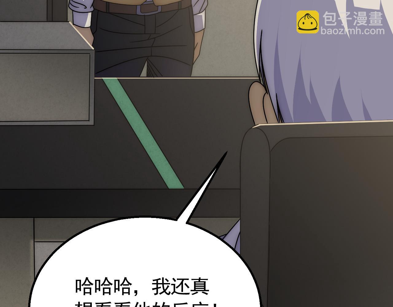 第63话 驯兽师联盟(1/3)-第63话