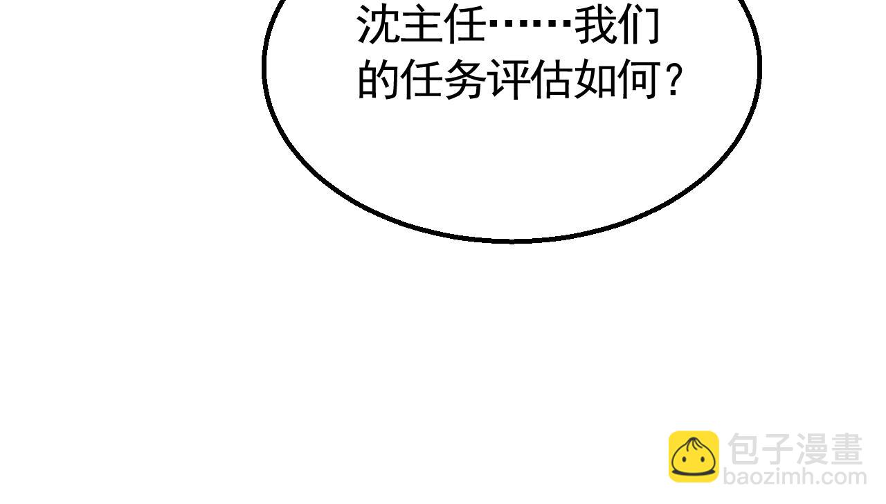 第63话 驯兽师联盟(1/3)-第63话