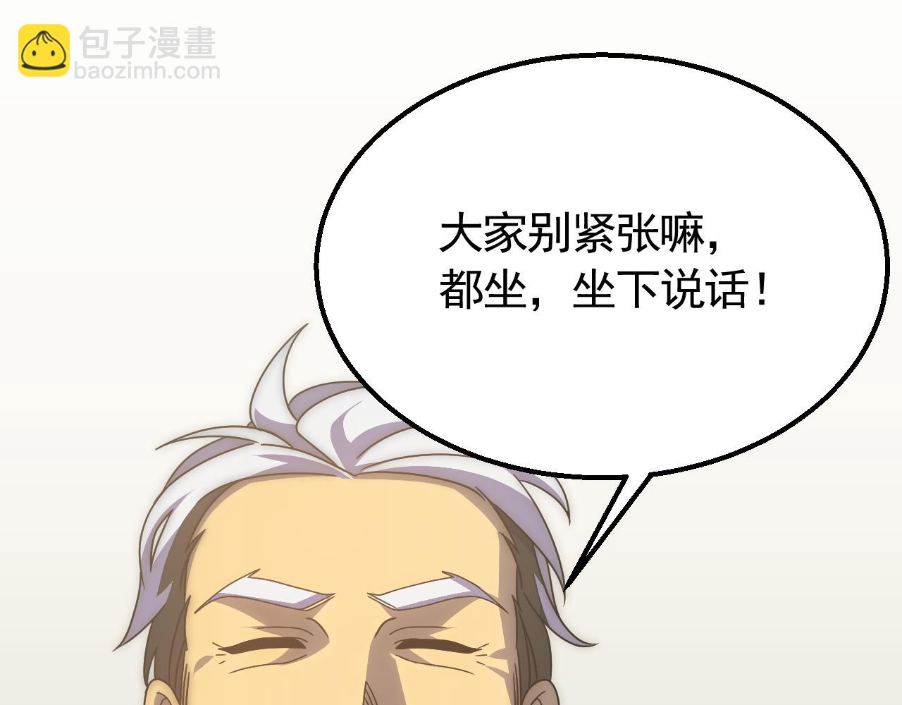 第63话 驯兽师联盟(1/3)-第63话