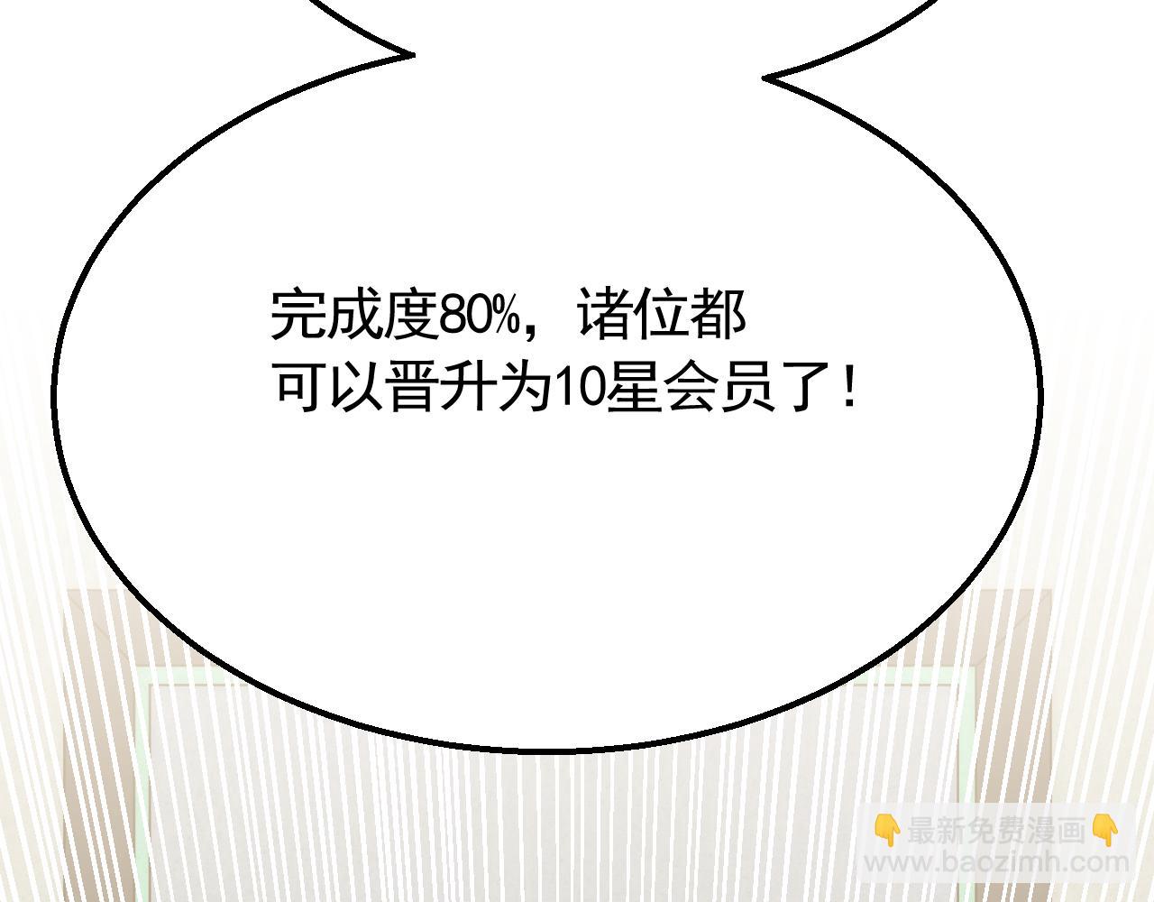 第63话 驯兽师联盟(1/3)-第63话