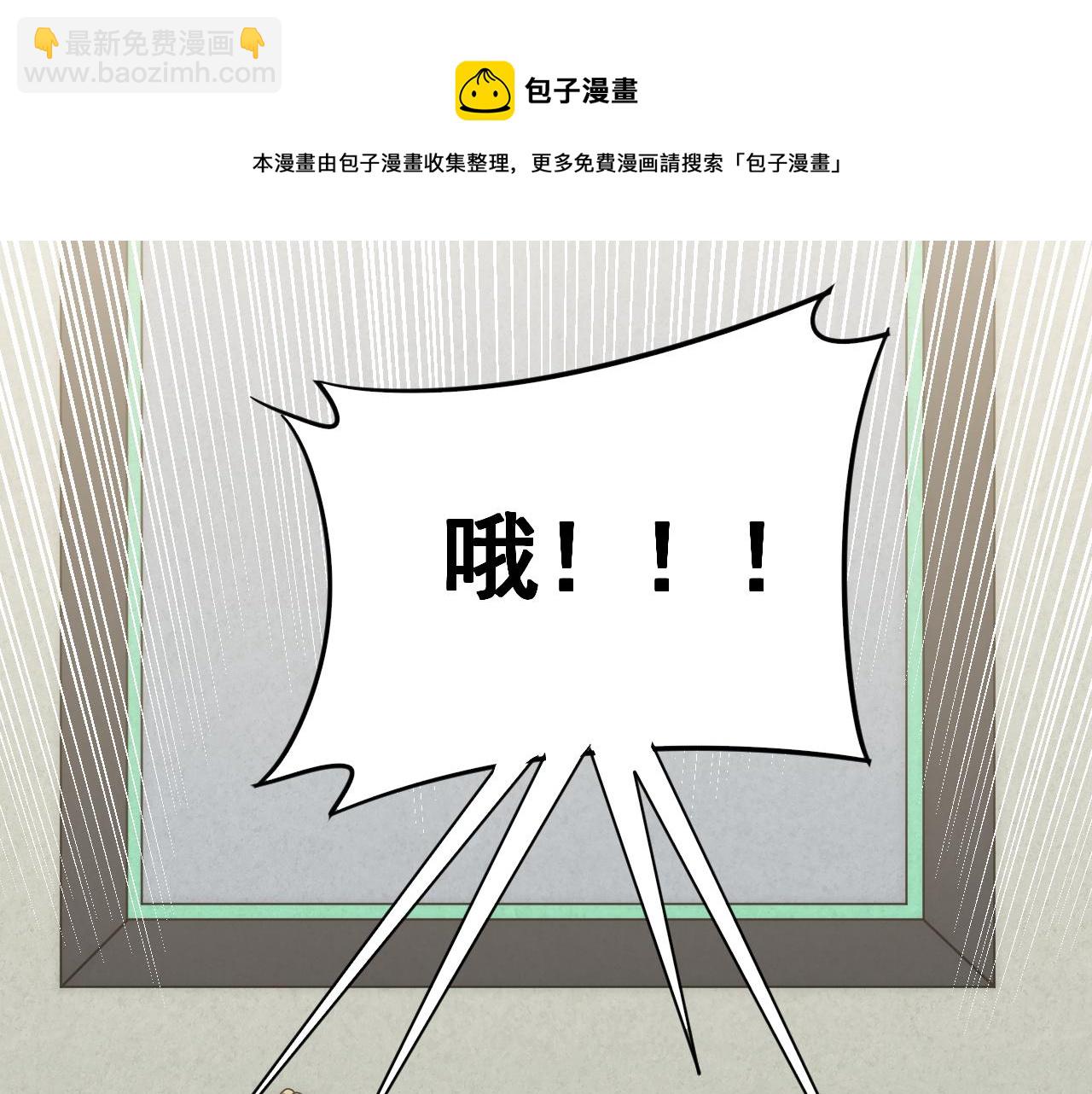 第63话 驯兽师联盟(1/3)-第63话