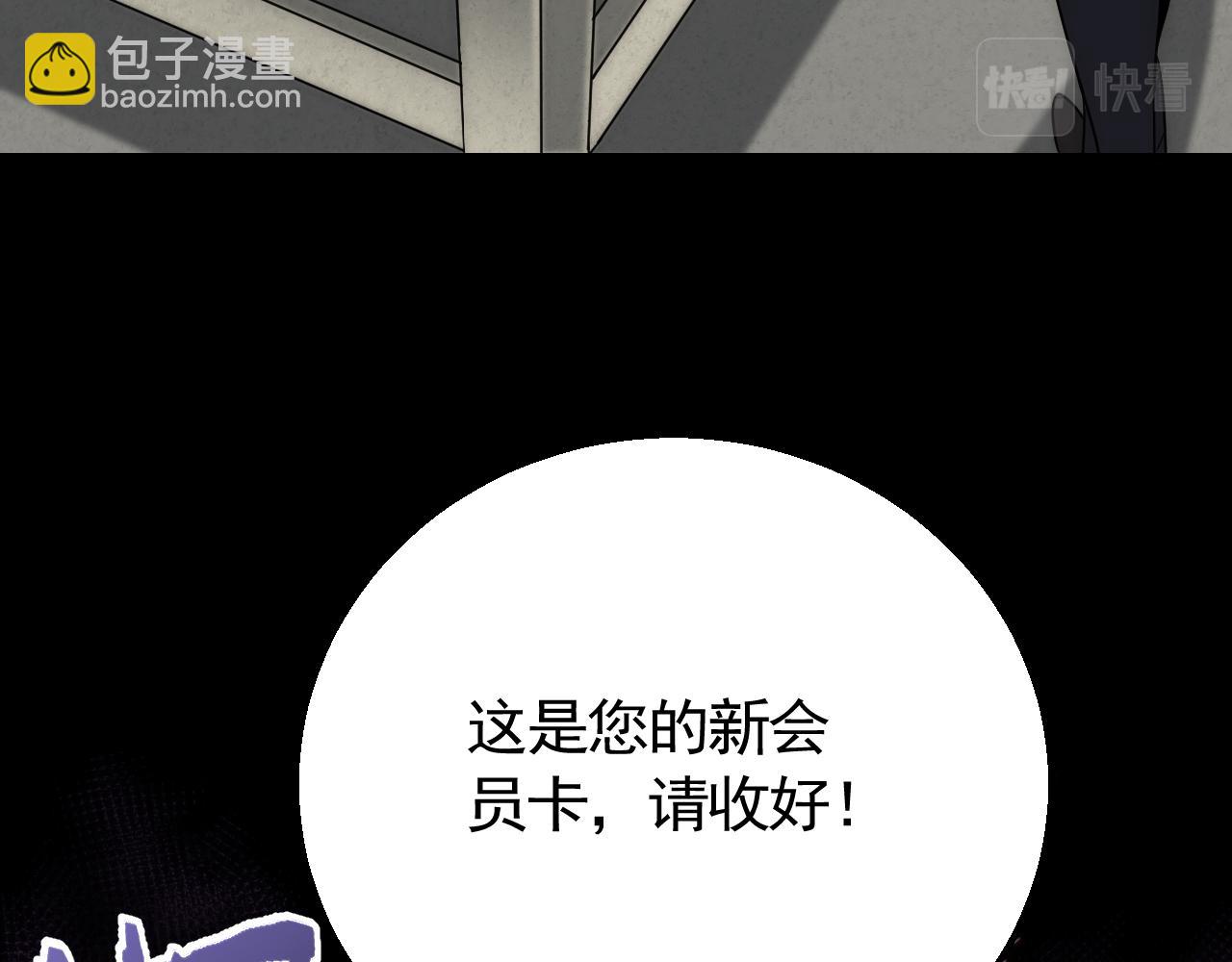 第63话 驯兽师联盟(1/3)-第63话