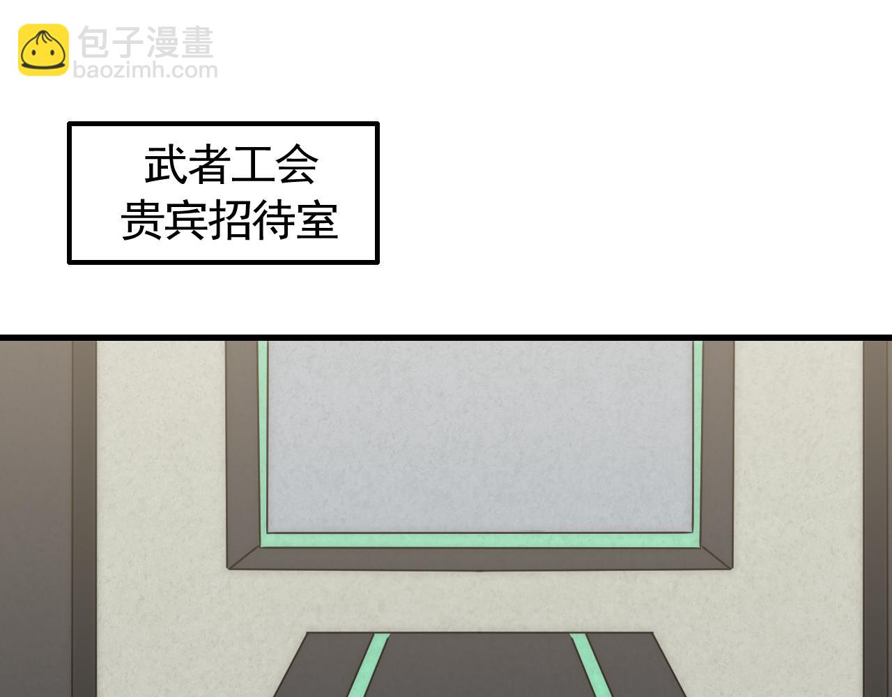 第63话 驯兽师联盟(1/3)-第63话