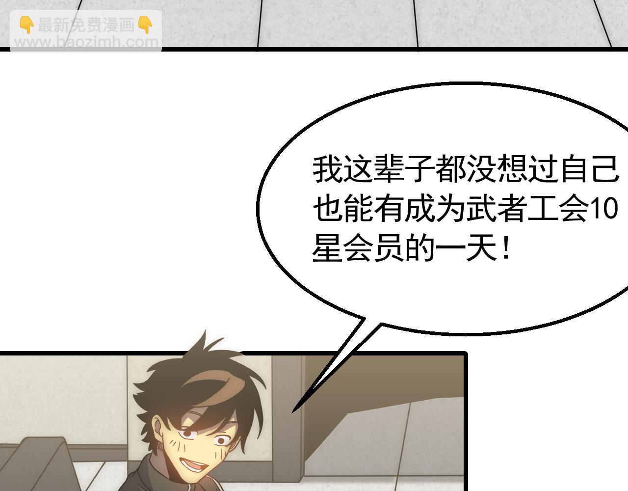 第63话 驯兽师联盟(1/3)-第63话