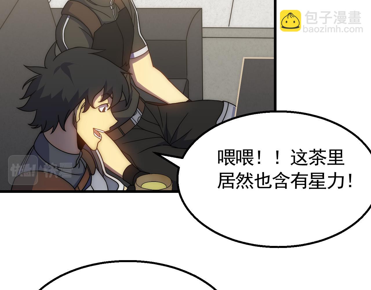 第63话 驯兽师联盟(1/3)-第63话