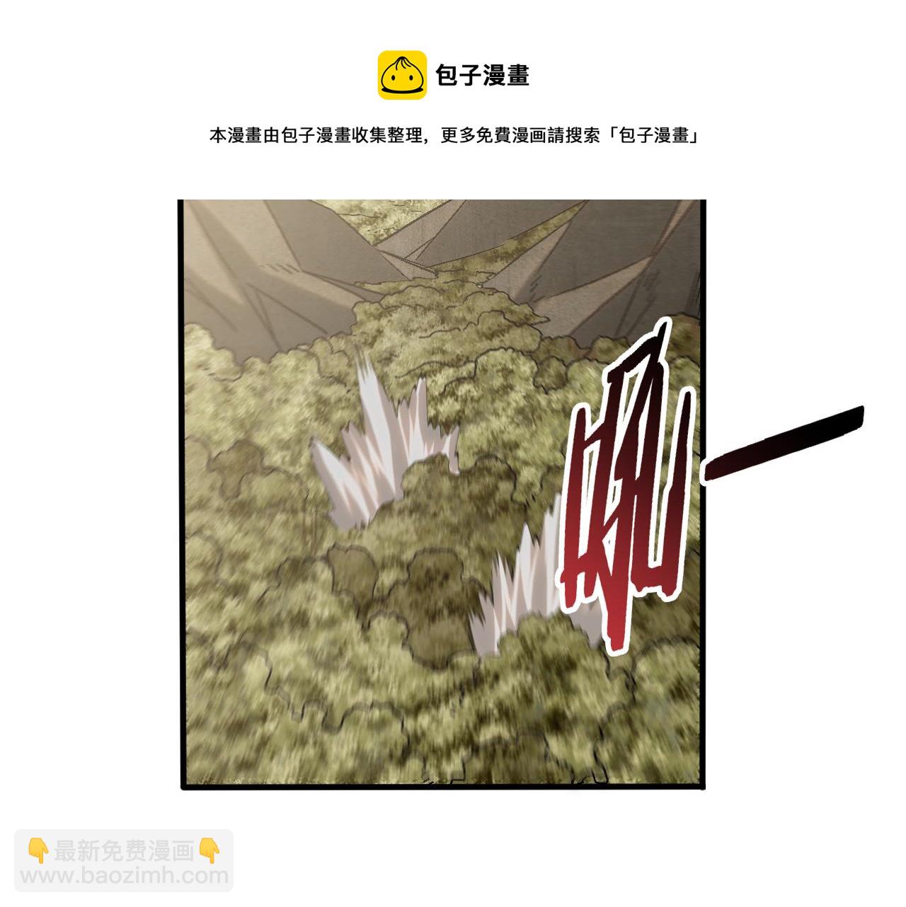 第65话 狩猎变异白猿王(1/3)-第65话