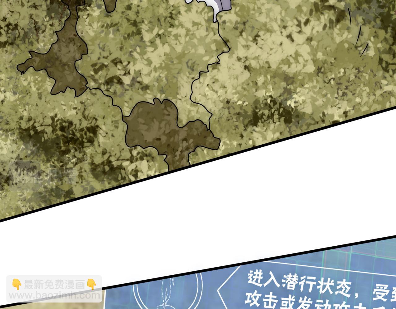 第65话 狩猎变异白猿王(1/3)-第65话