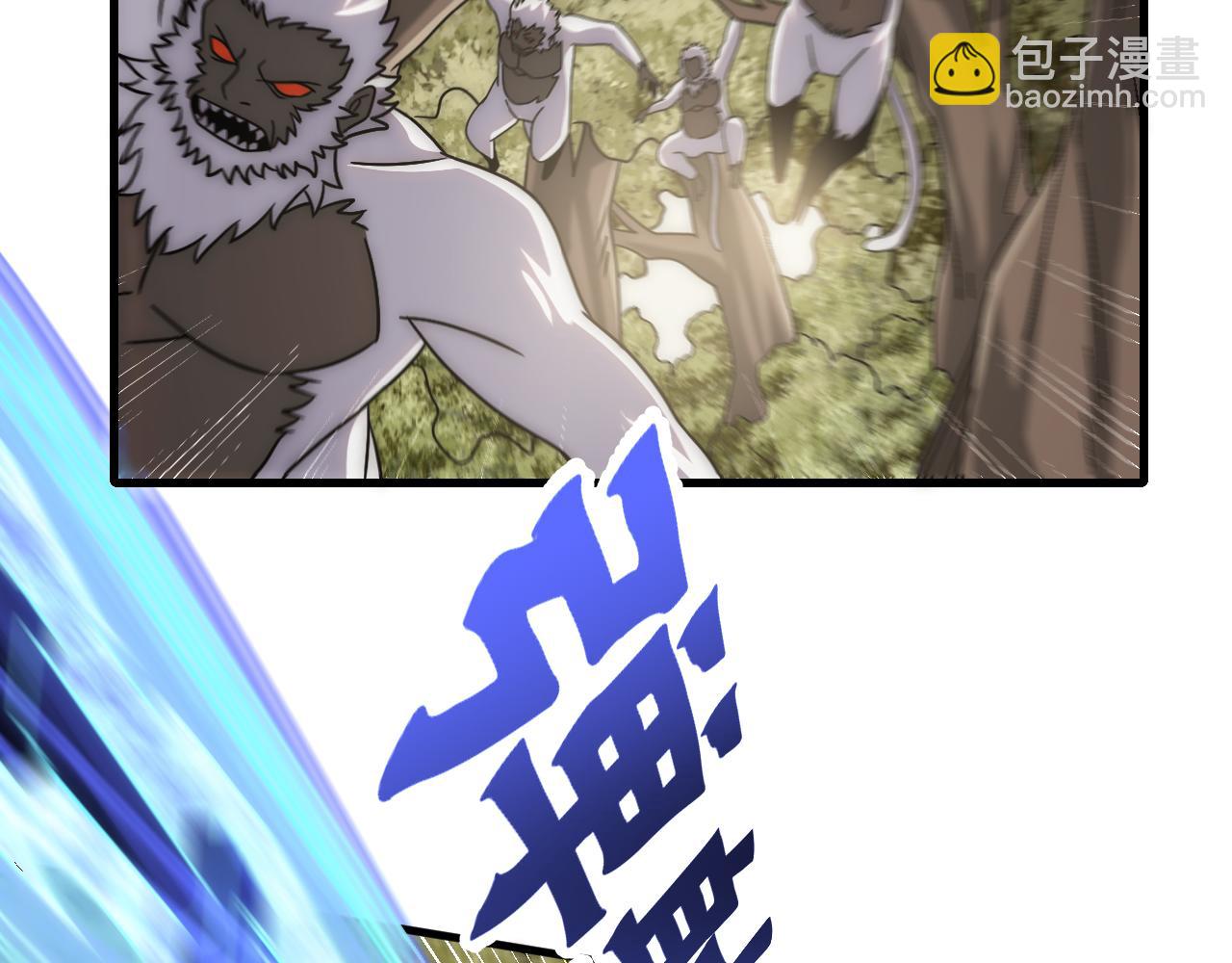 第65话 狩猎变异白猿王(1/3)-第65话
