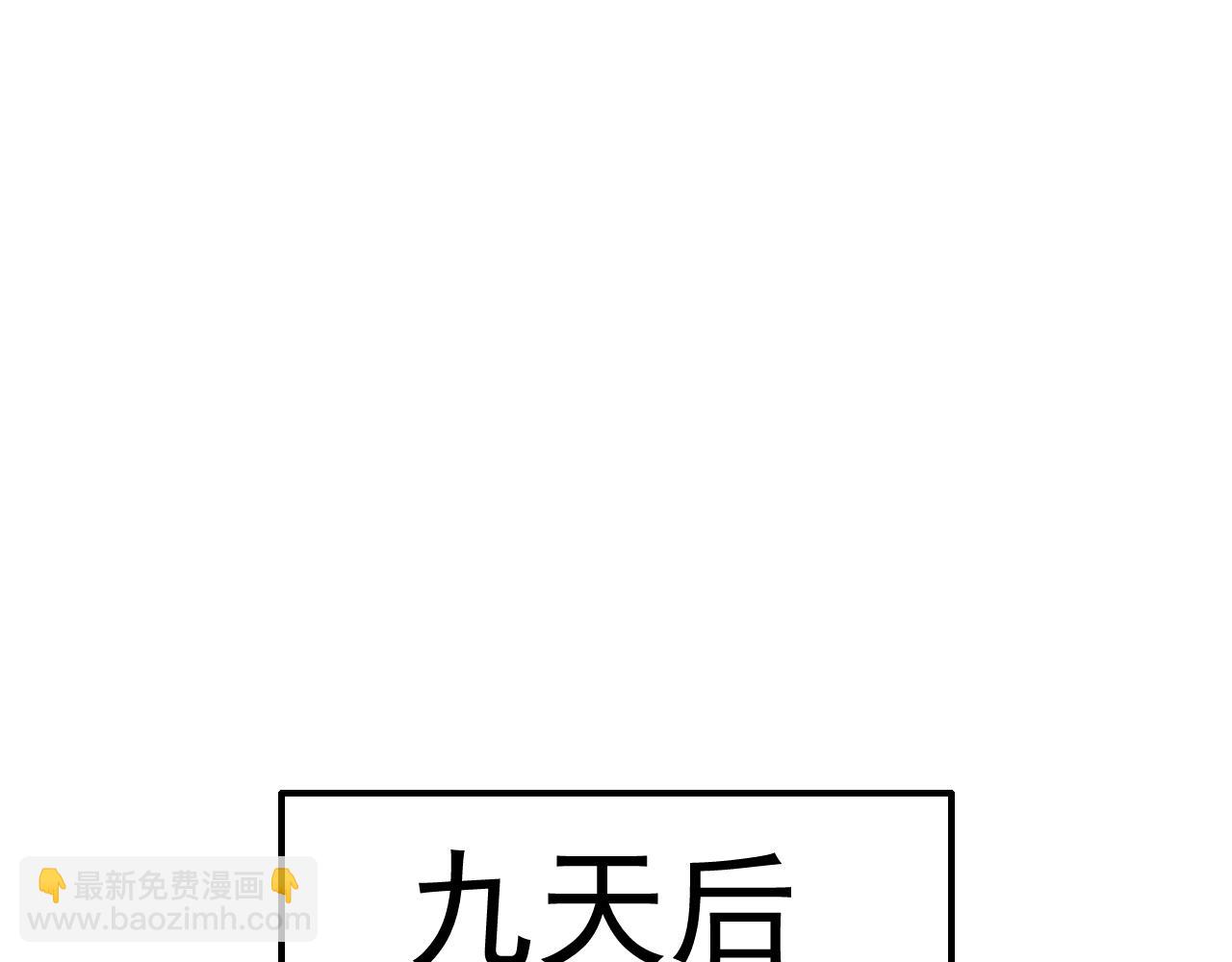 第65话 狩猎变异白猿王(1/3)-第65话