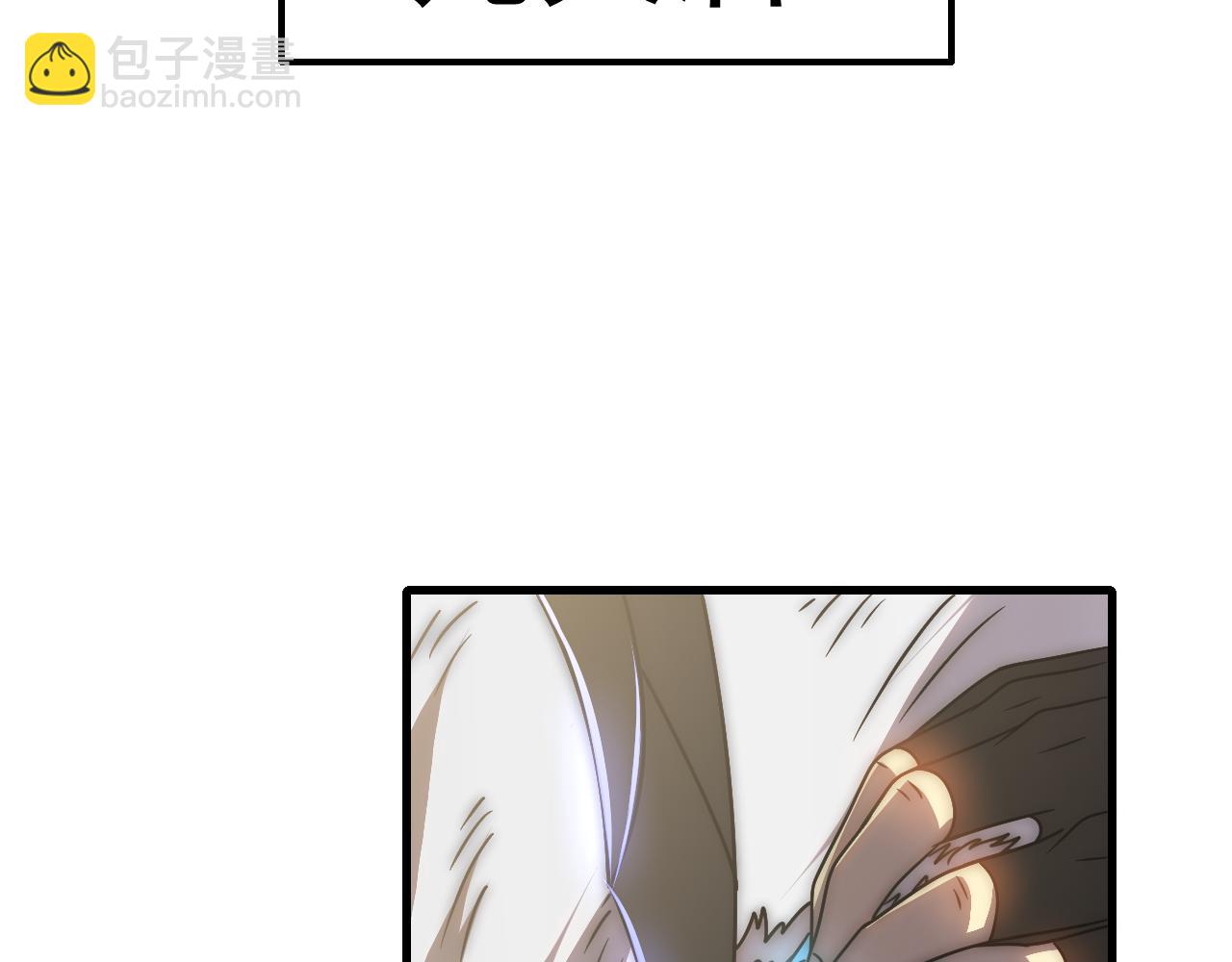 第65话 狩猎变异白猿王(1/3)-第65话