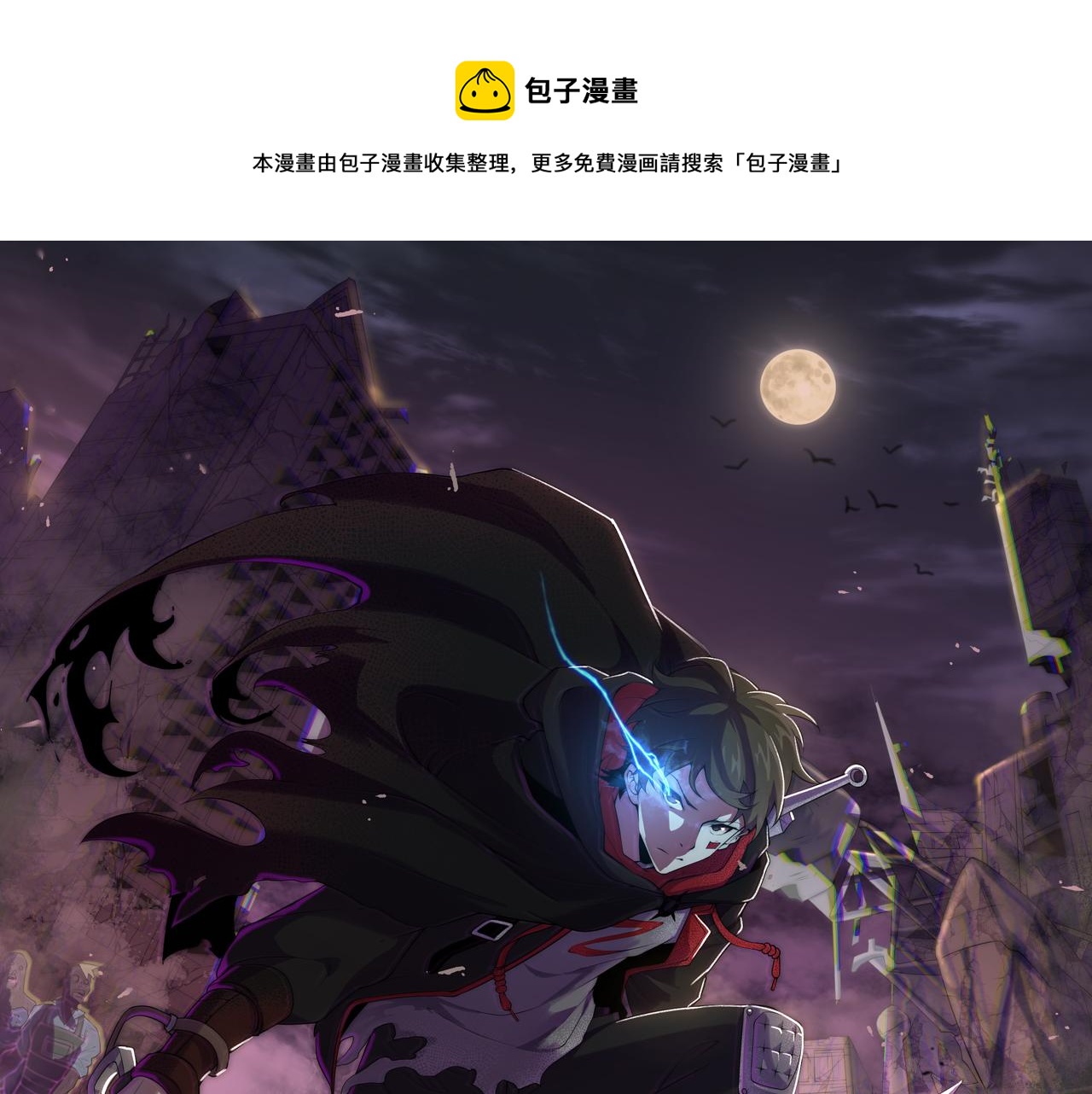 第67话 保护家人的力量(1/3)-第67话