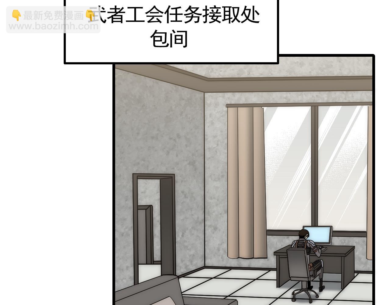 第67话 保护家人的力量(1/3)-第67话