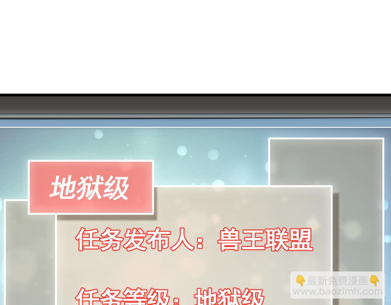 第67话 保护家人的力量(1/3)-第67话