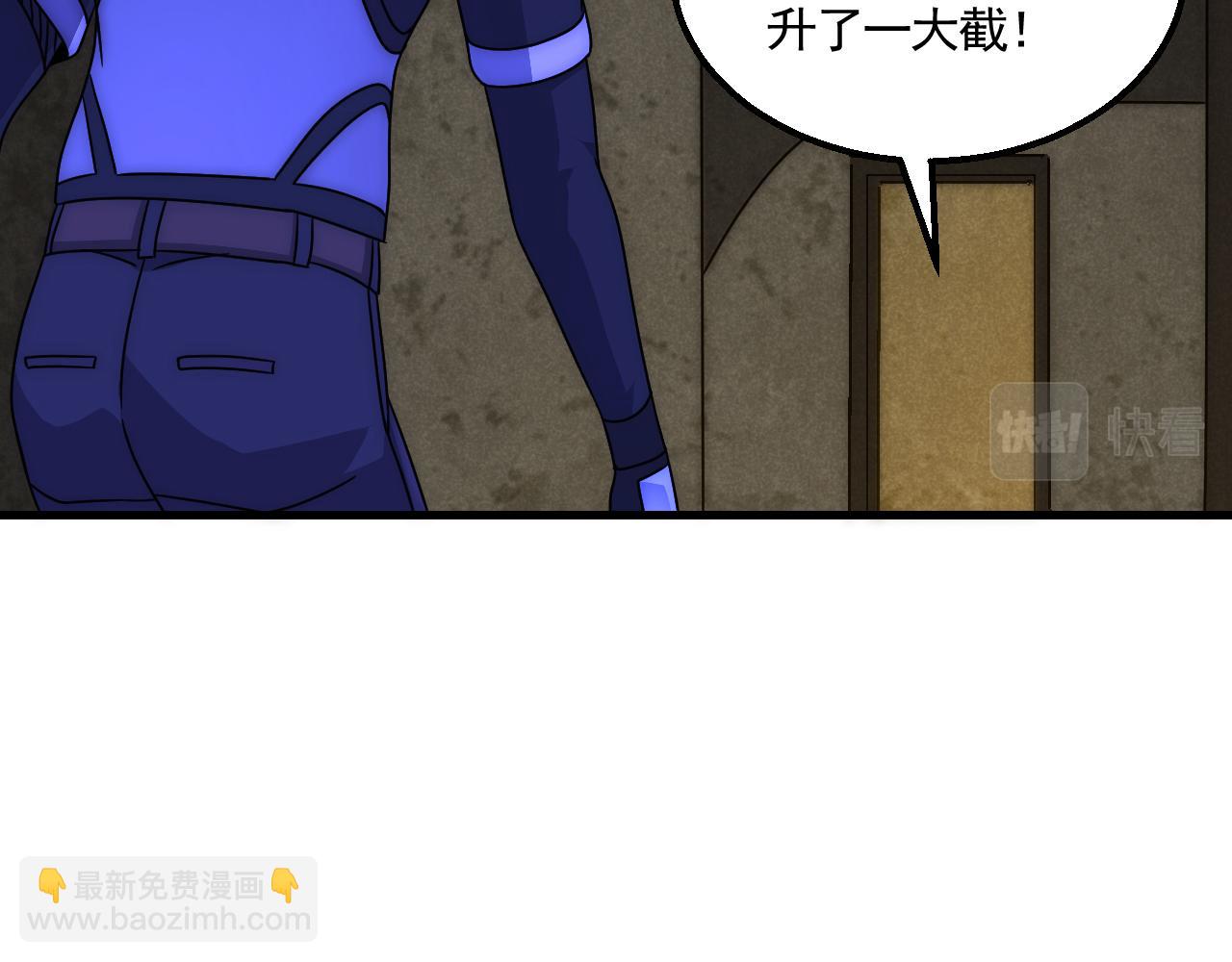 第69话 君子报仇，十年不晚(1/3)-第69话