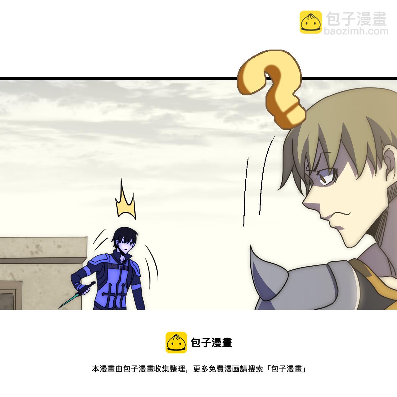 第69话 君子报仇，十年不晚(1/3)-第69话
