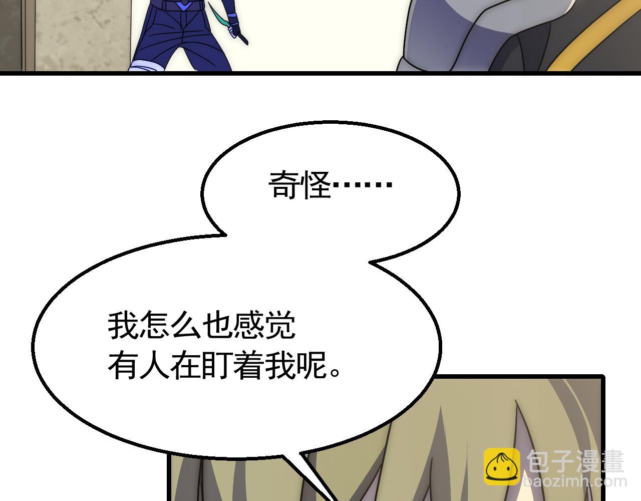 第69话 君子报仇，十年不晚(1/3)-第69话