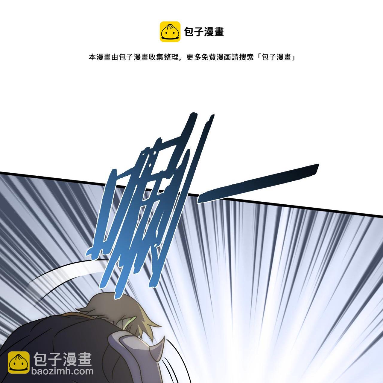第69话 君子报仇，十年不晚(1/3)-第69话