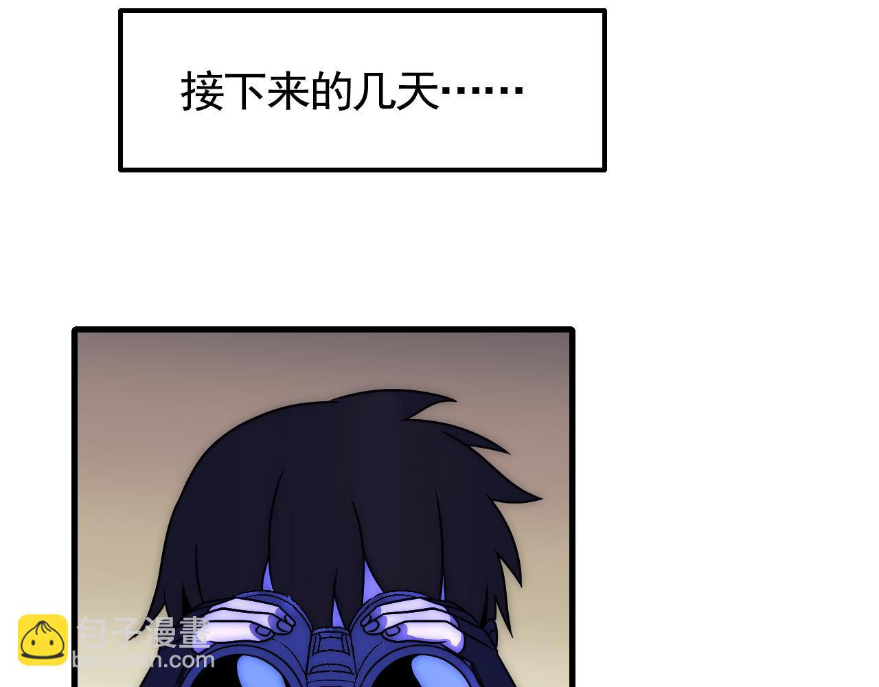 第69话 君子报仇，十年不晚(1/3)-第69话