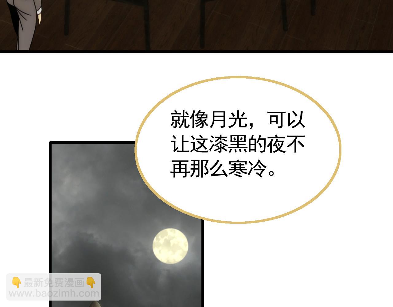 第73话 开拓新城(1/3)-第73话