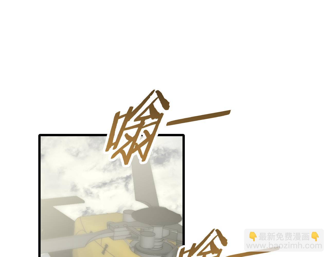 第73话 开拓新城(1/3)-第73话