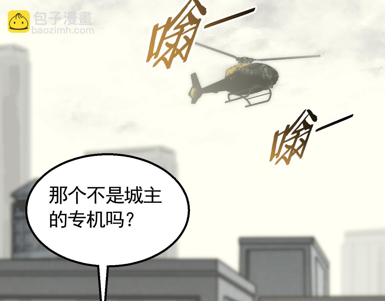 第73话 开拓新城(1/3)-第73话