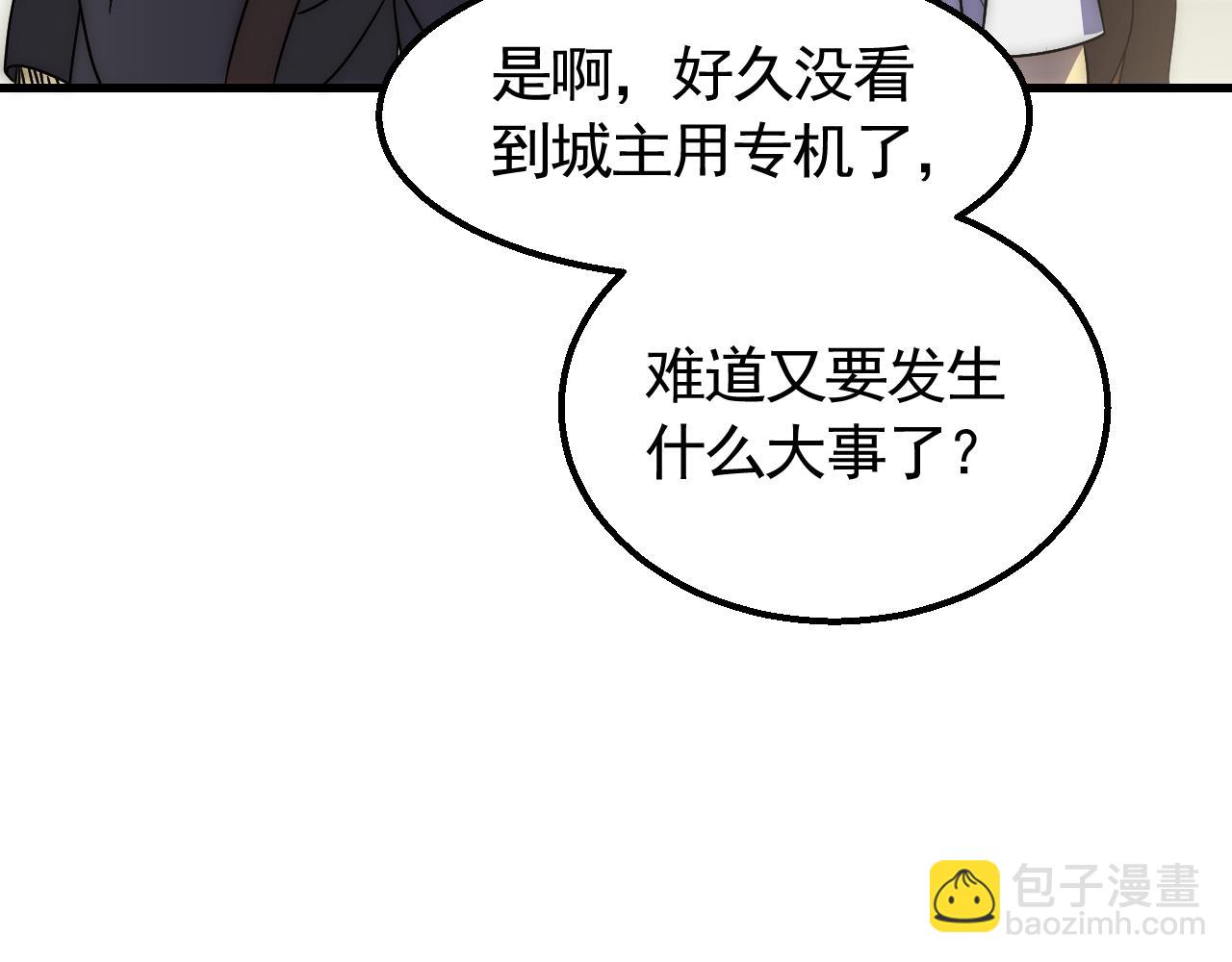 第73话 开拓新城(1/3)-第73话