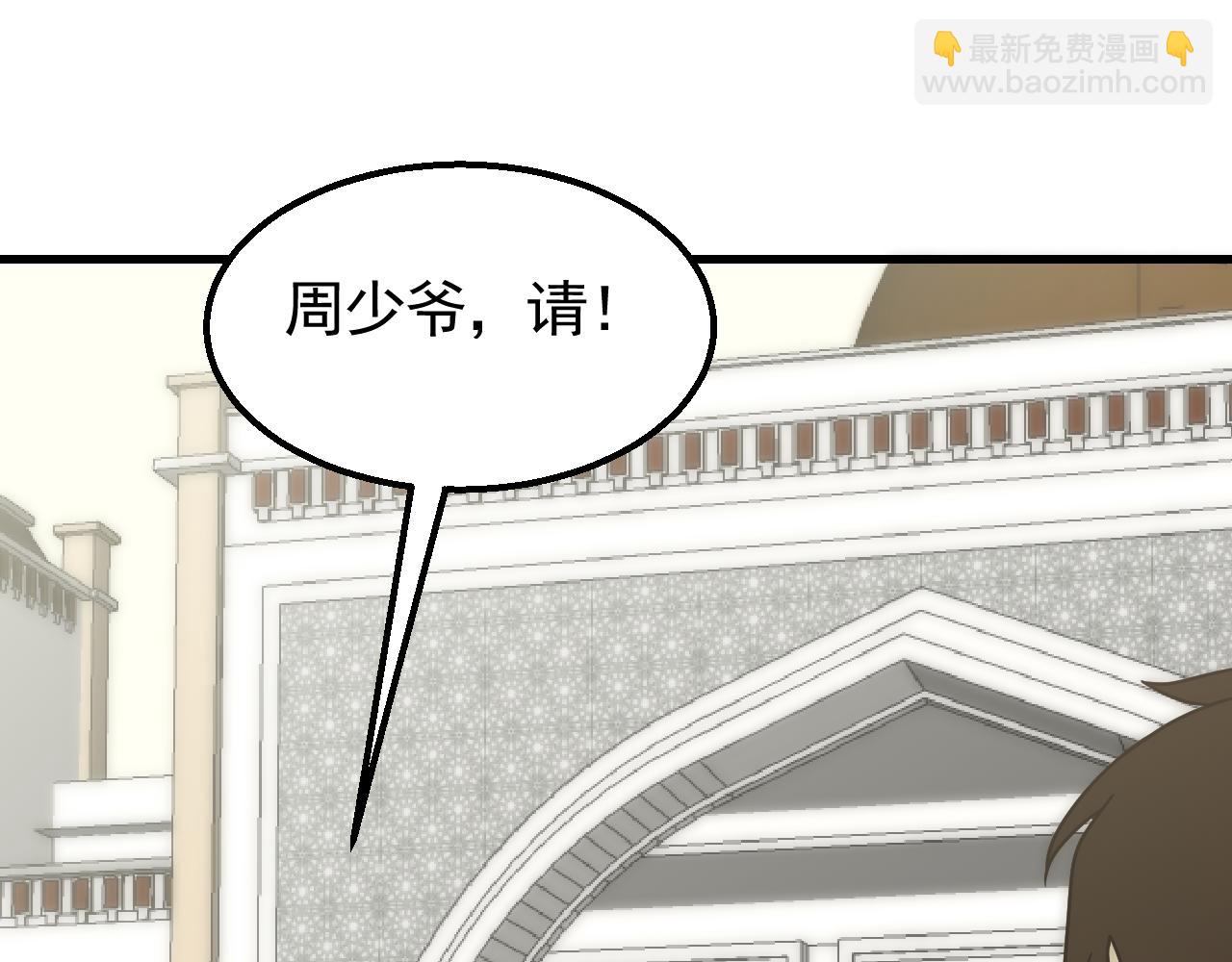 第73话 开拓新城(1/3)-第73话