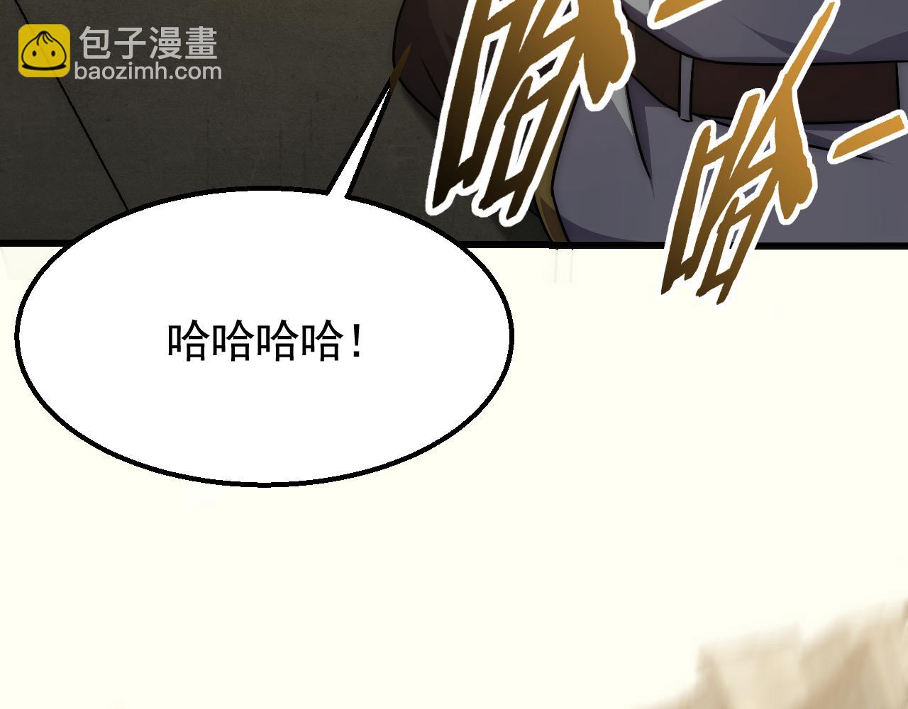 第75话 建立中转站(1/3)-第75话