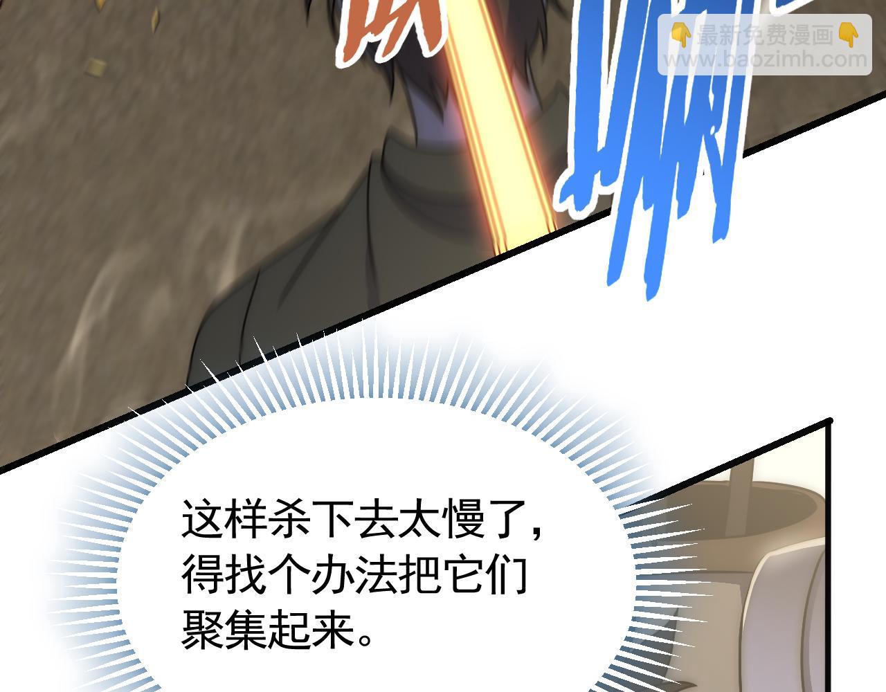 第75话 建立中转站(1/3)-第75话
