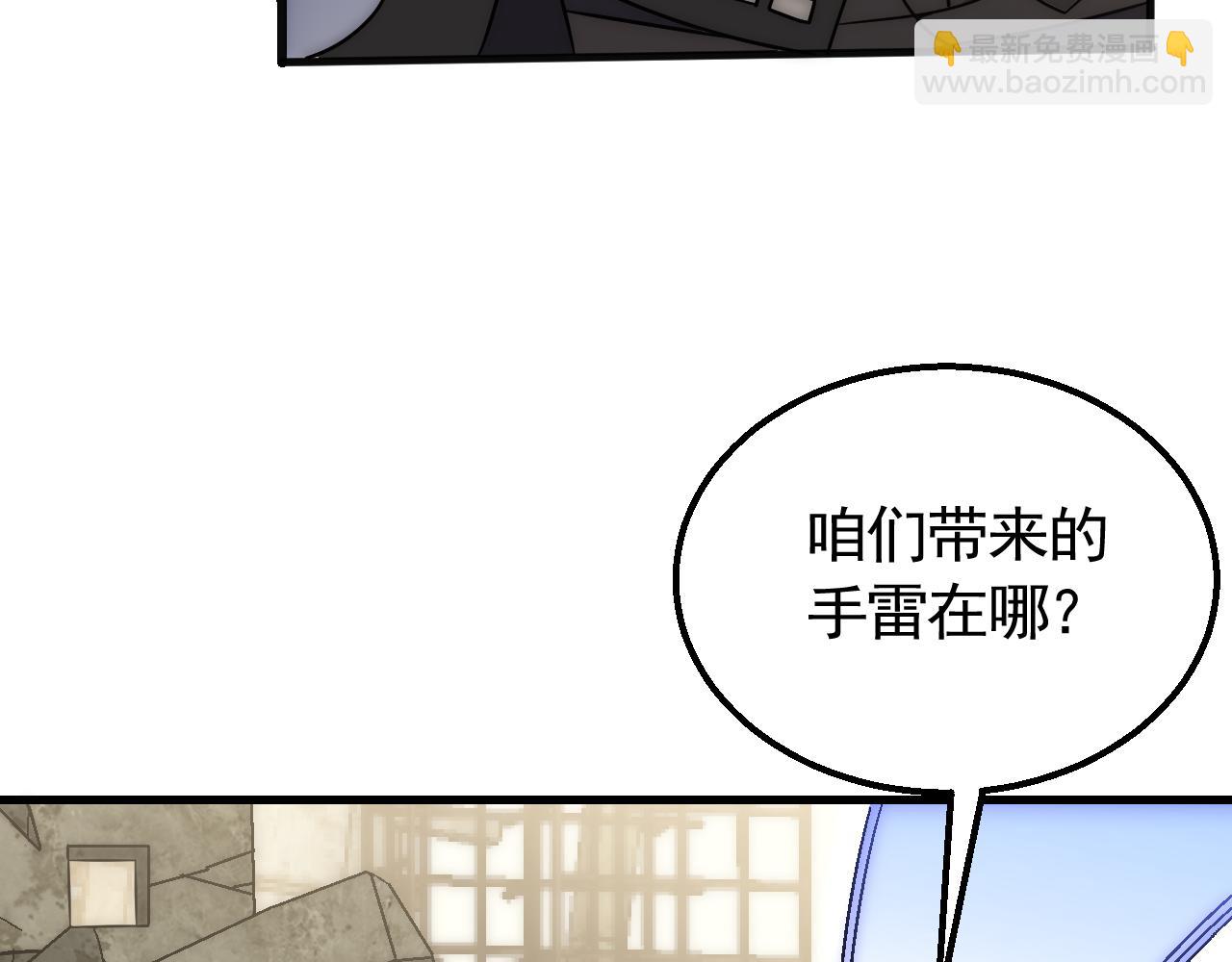 第75话 建立中转站(1/3)-第75话